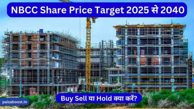 NBCC Share Price Target 2025